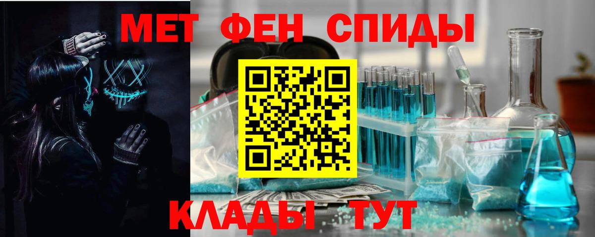 АМФ 97% Истра