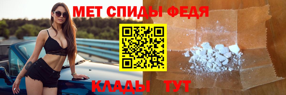 Амфетамин  Вход с VPN  Истра  Amphetamine Premium 