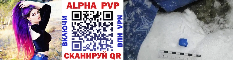 Alpha PVP СК КРИС  Истра 