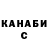 Кетамин VHQ Aleksandr Yastrebov