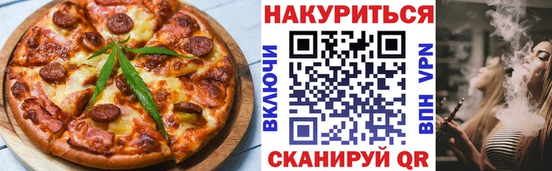Еда ТГК марихуана  наркотики  Истра 