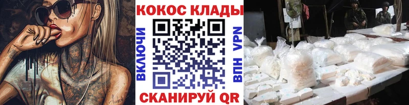 COCAIN Перу Истра