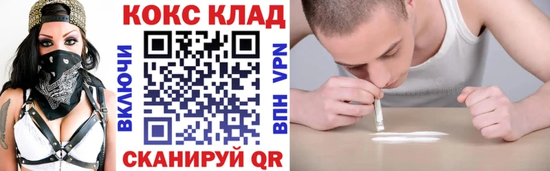 Cocaine 99%  где купить наркоту  мега сайт  Истра 