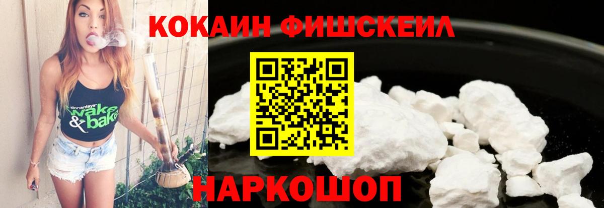 COCAIN Перу  Кокаин Перу  Истра  как найти   Вход с VPN 