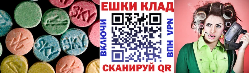 Ecstasy mix Истра