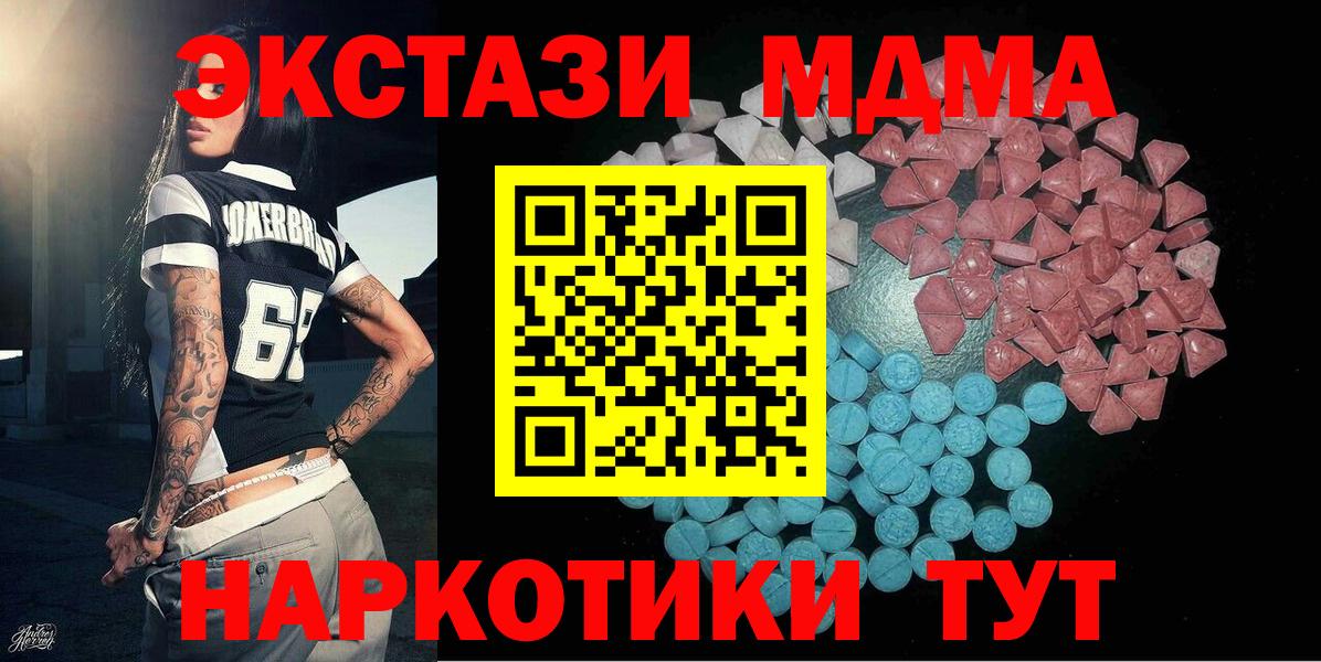 Кодеин Истра