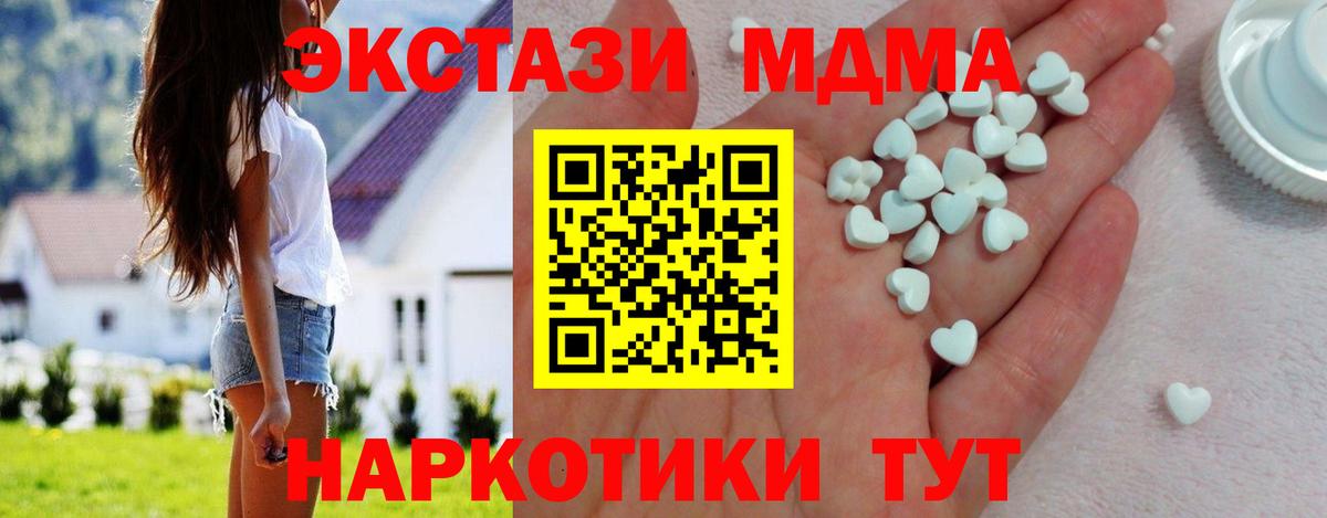 ЭКСТАЗИ  Ecstasy Philipp Plein  Вход с VPN  Истра 