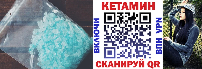 КЕТАМИН ketamine  наркота  Истра 