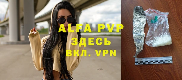 mix Гусиноозёрск