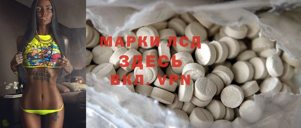 mix Гусиноозёрск