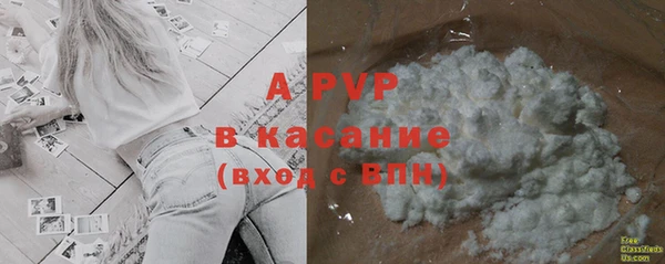 ALPHA-PVP Гусев