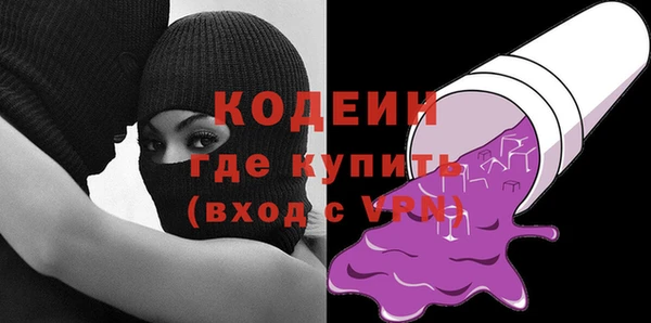 ALPHA-PVP Гусев