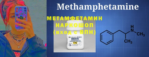 mix Гусиноозёрск