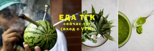 mix Гусиноозёрск