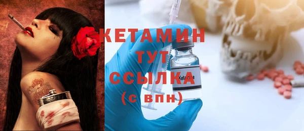 наркотики Гусь-Хрустальный