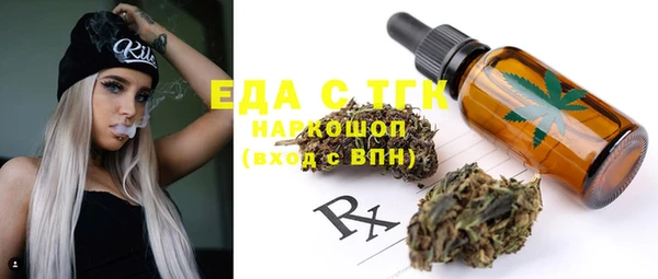 mix Гусиноозёрск