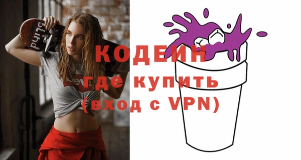 наркотики Гусь-Хрустальный