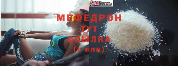 наркотики Гусь-Хрустальный