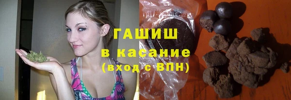 mix Гусиноозёрск
