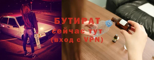 наркотики Гусь-Хрустальный