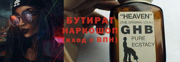 ALPHA-PVP Гусев