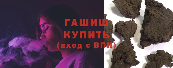 наркотики Гусь-Хрустальный