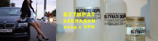 mix Гусиноозёрск