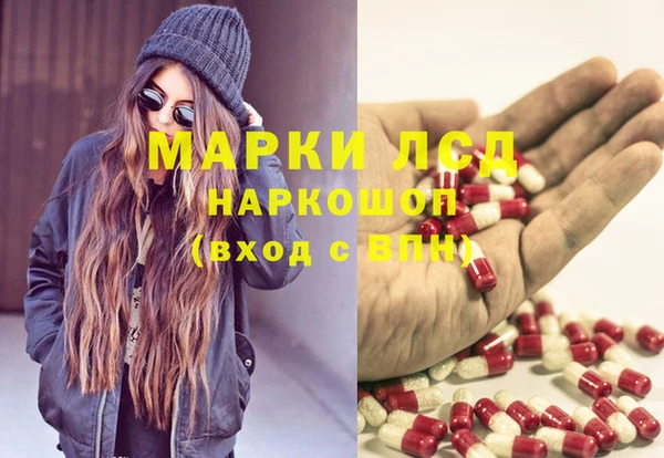 mix Гусиноозёрск