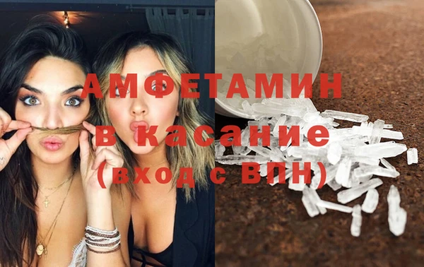 тгк Ступино