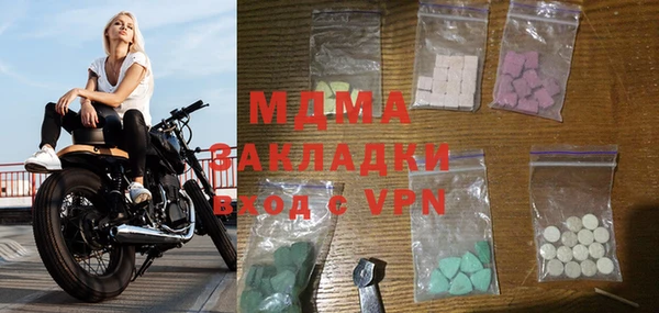 ALPHA-PVP Гусев