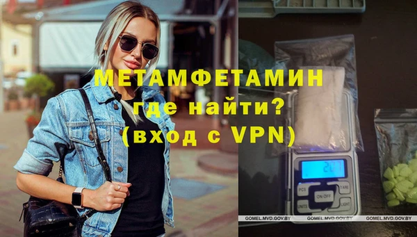 ALPHA-PVP Гусев