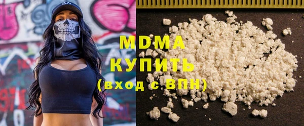 ALPHA-PVP Гусев