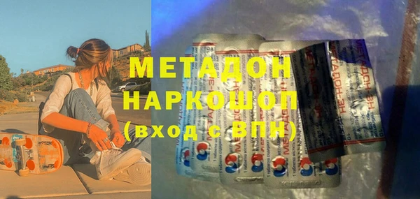 наркотики Гусь-Хрустальный