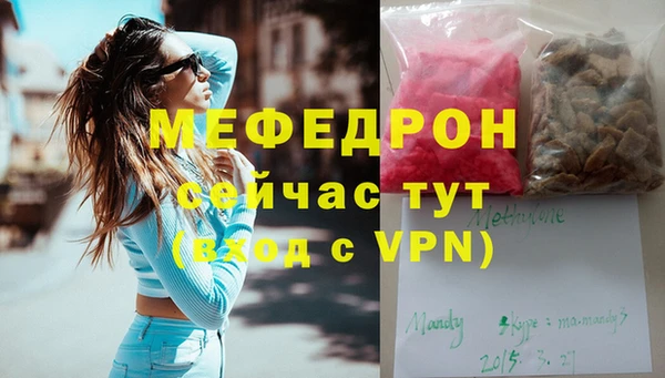 COCAINE Струнино