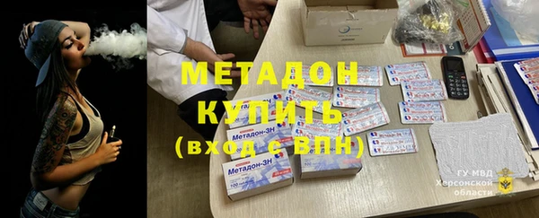 ALPHA-PVP Гусев