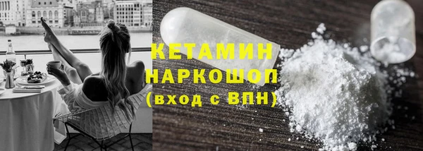 mix Гусиноозёрск