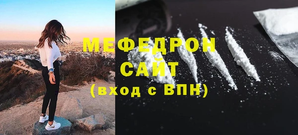наркотики Гусь-Хрустальный