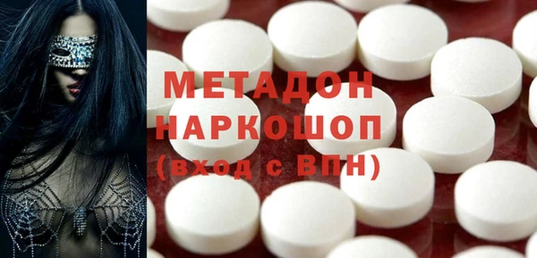 mix Гусиноозёрск