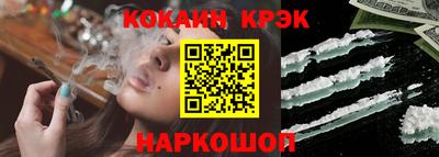 кокаин VHQ Комсомольск-на-Амуре