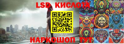 кокаин VHQ Комсомольск-на-Амуре