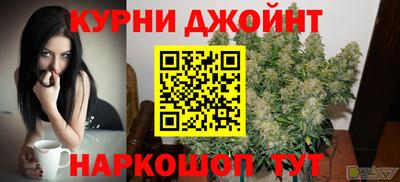дистиллят марихуана Коммунар