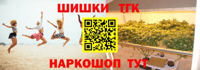 кокаин VHQ Комсомольск-на-Амуре