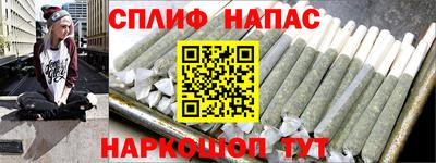 дистиллят марихуана Коммунар