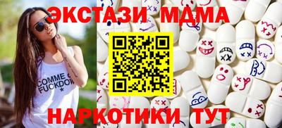 кокаин VHQ Комсомольск-на-Амуре