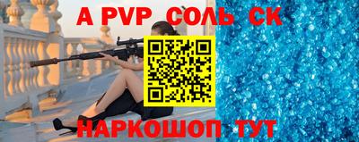 кокаин VHQ Комсомольск-на-Амуре