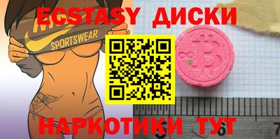 кокаин VHQ Комсомольск-на-Амуре