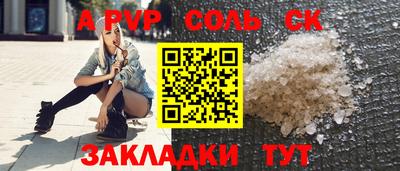 кокаин колумбия Конаково