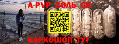 кокаин колумбия Конаково