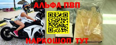 кокаин VHQ Комсомольск-на-Амуре