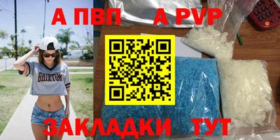 кокаин VHQ Комсомольск-на-Амуре